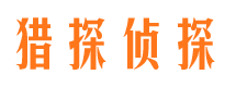 龙陵市调查公司